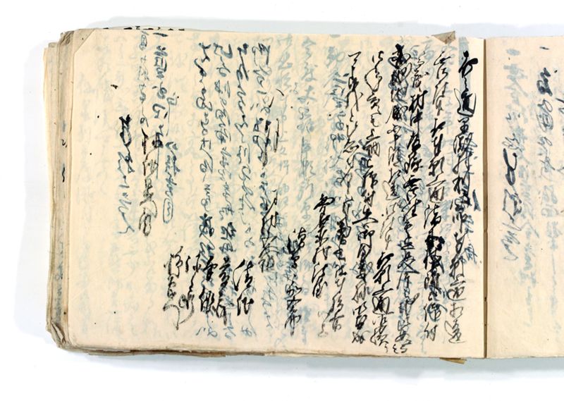 諸御願書控(後藤氏壱番） - ページ 96