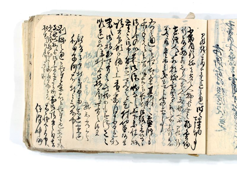 諸御願書控(後藤氏壱番） - ページ 100