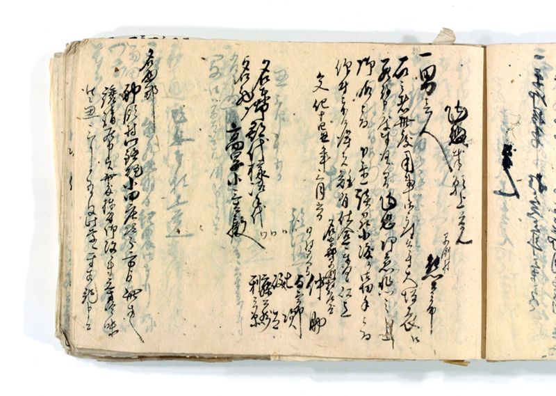諸御願書控(後藤氏壱番） - ページ 103