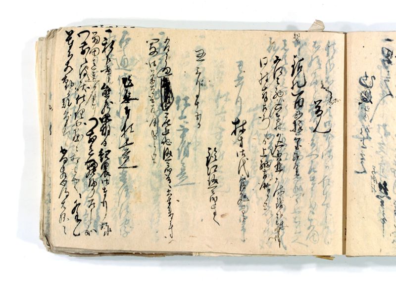 諸御願書控(後藤氏壱番） - ページ 104