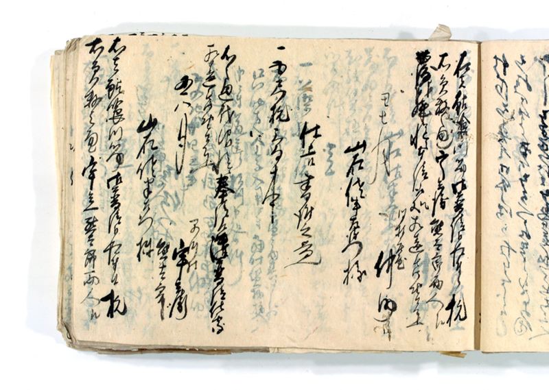 諸御願書控(後藤氏壱番） - ページ 106