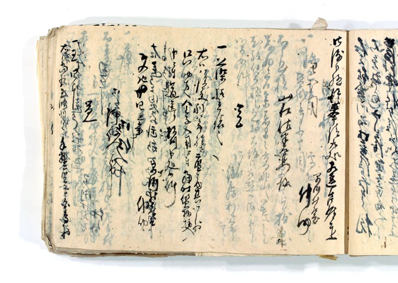 諸御願書控(後藤氏壱番） - ページ 107