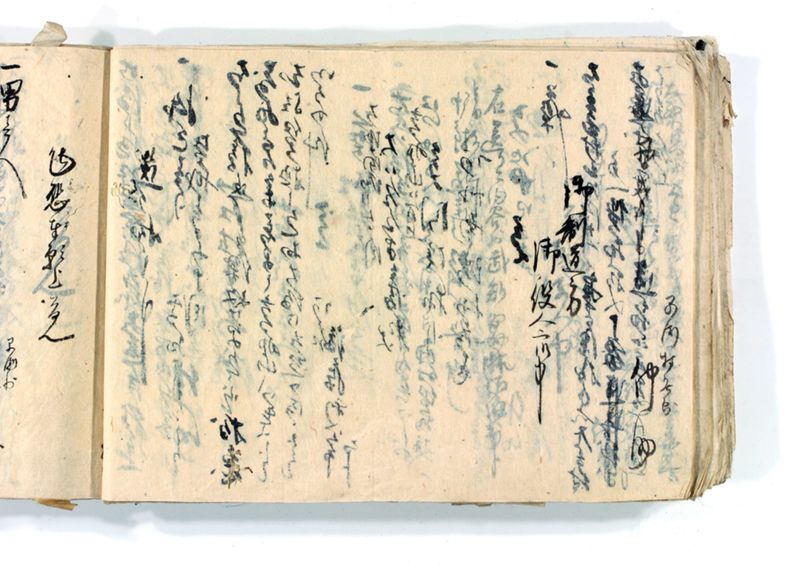 諸御願書控(後藤氏壱番） - ページ 110