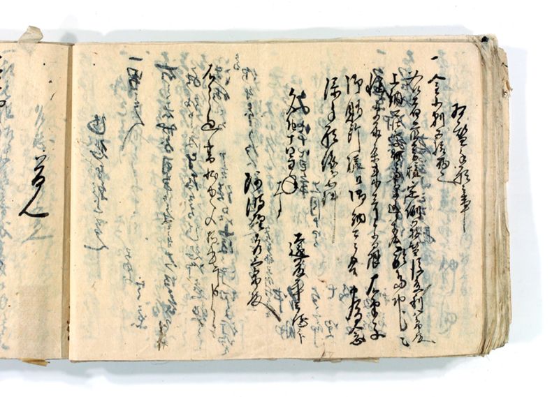 諸御願書控(後藤氏壱番） - ページ 112