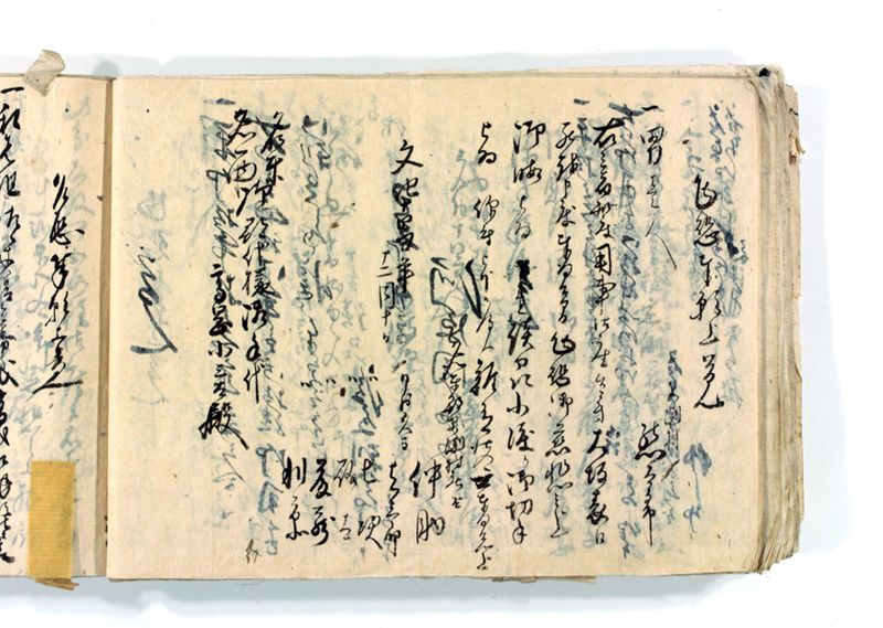 諸御願書控(後藤氏壱番） - ページ 114