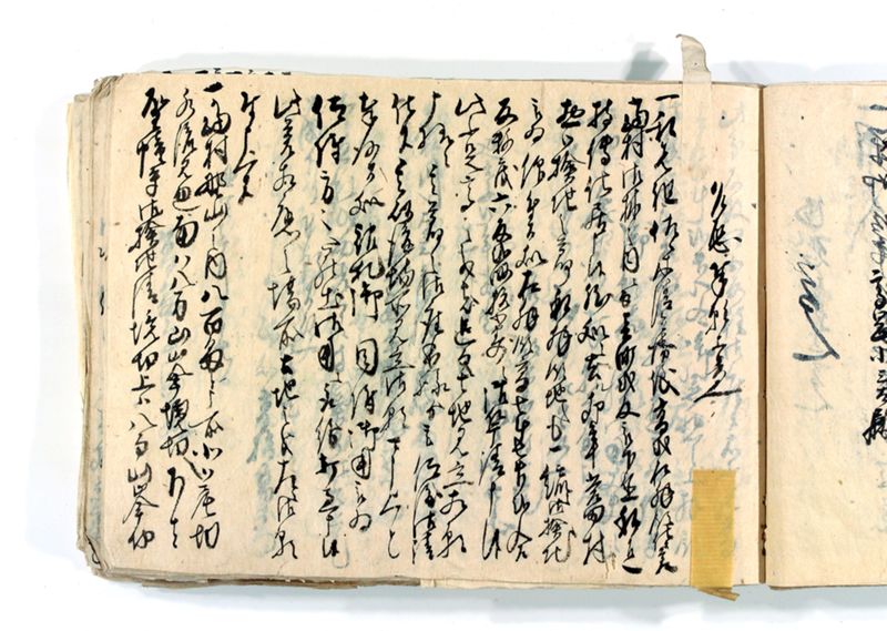 諸御願書控(後藤氏壱番） - ページ 115