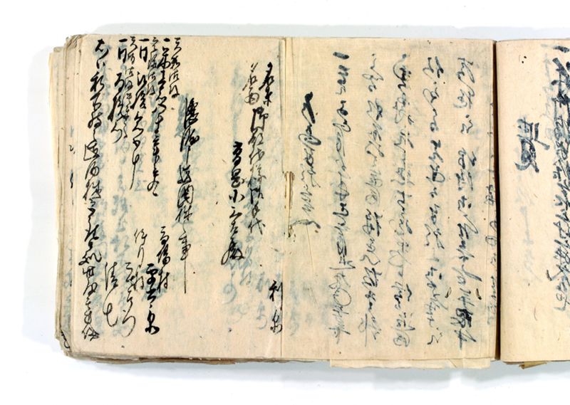 諸御願書控(後藤氏壱番） - ページ 123