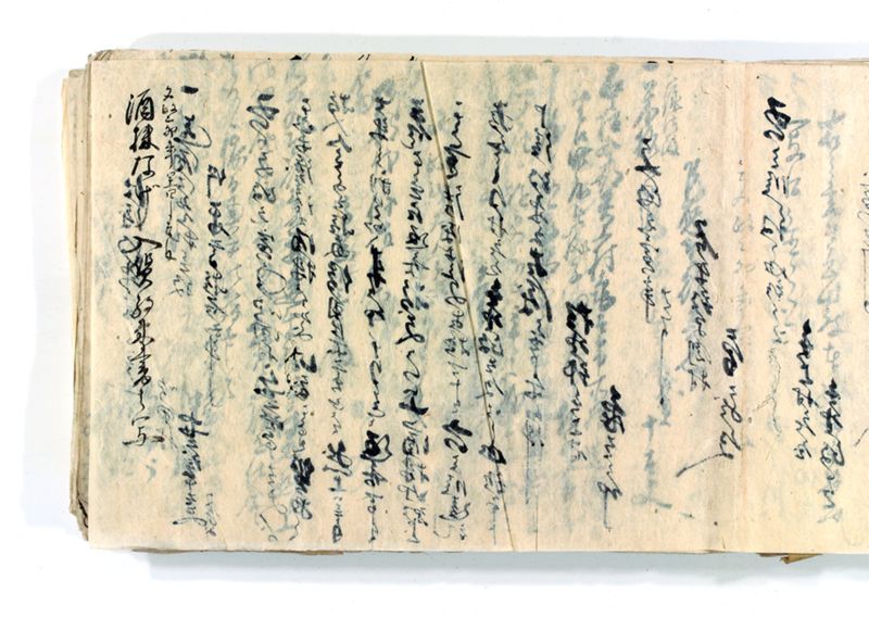 諸御願書控(後藤氏壱番） - ページ 126