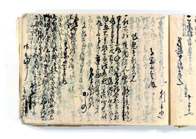 諸御願書控(後藤氏壱番） - ページ 130