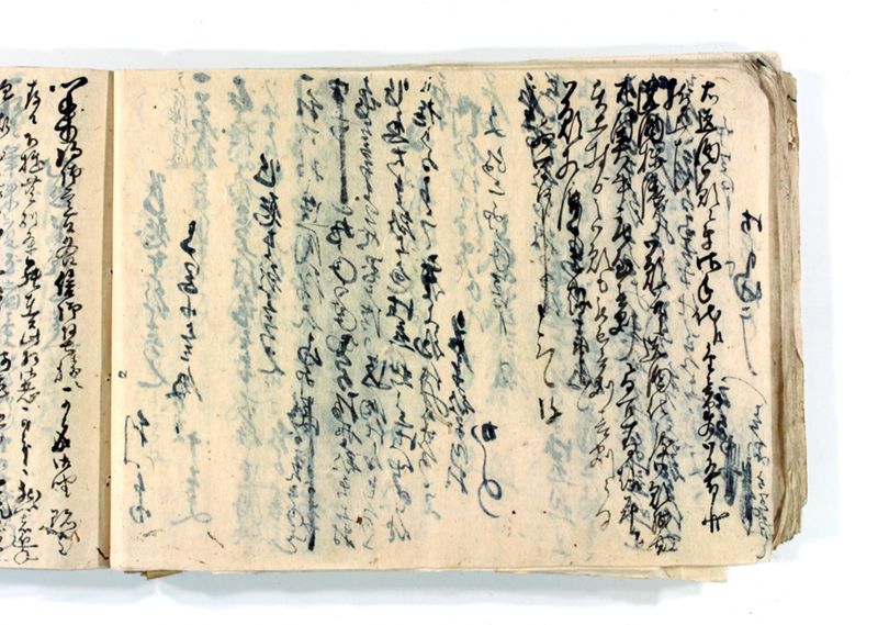 諸御願書控(後藤氏壱番） - ページ 131
