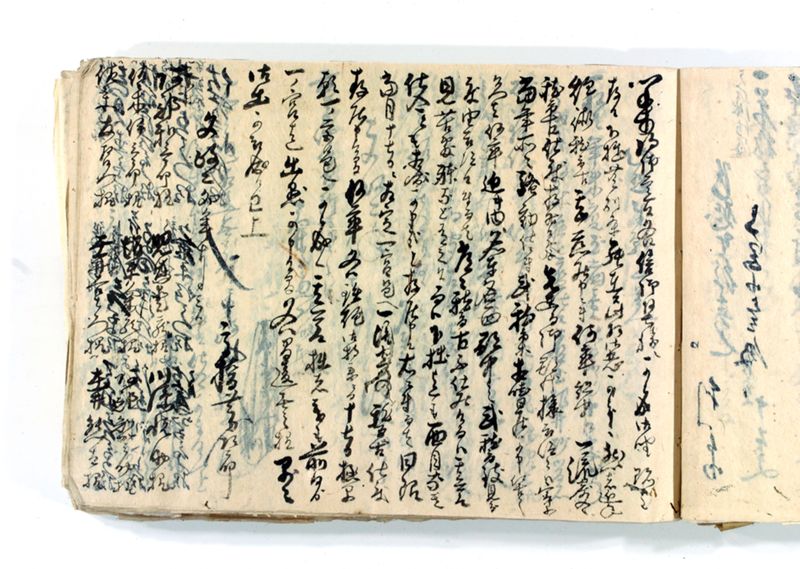 諸御願書控(後藤氏壱番） - ページ 132
