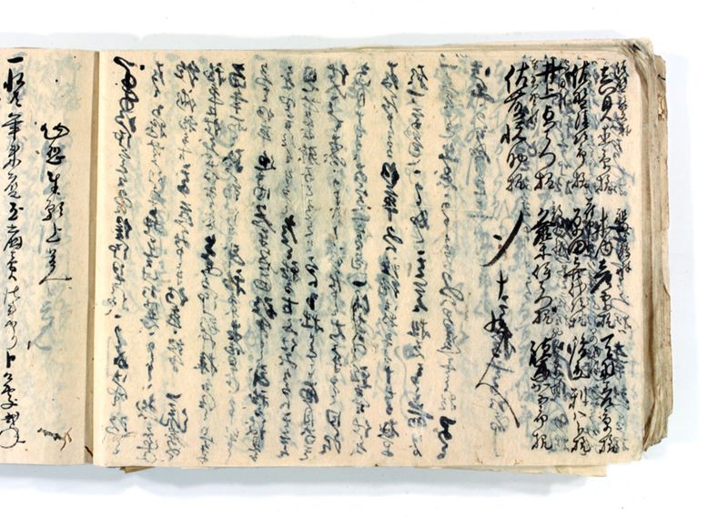 諸御願書控(後藤氏壱番） - ページ 133