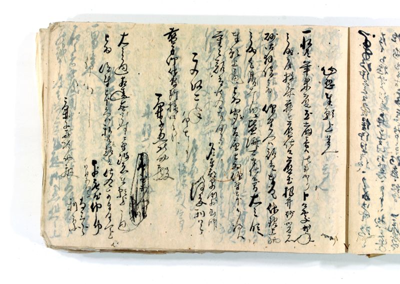 諸御願書控(後藤氏壱番） - ページ 134