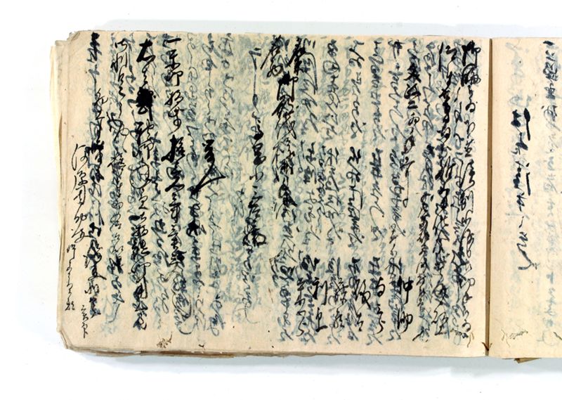 諸御願書控(後藤氏壱番） - ページ 136