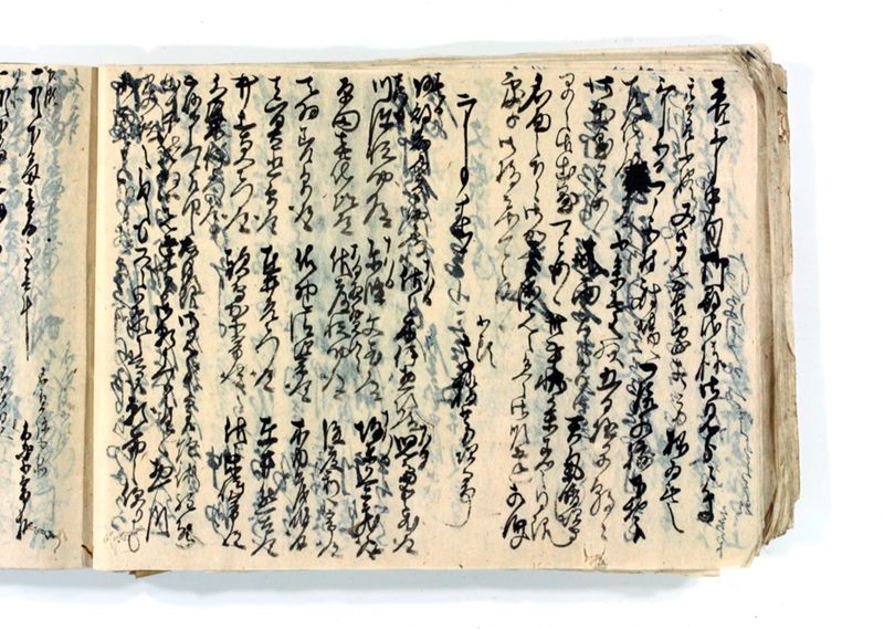 諸御願書控(後藤氏壱番） - ページ 137