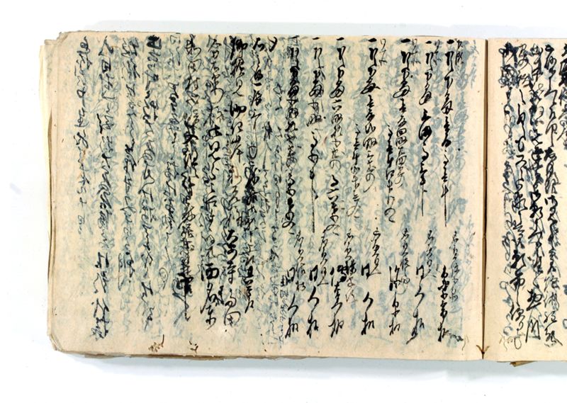 諸御願書控(後藤氏壱番） - ページ 138