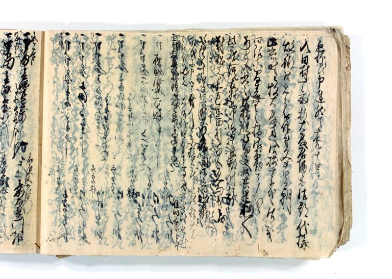 諸御願書控(後藤氏壱番） - ページ 139