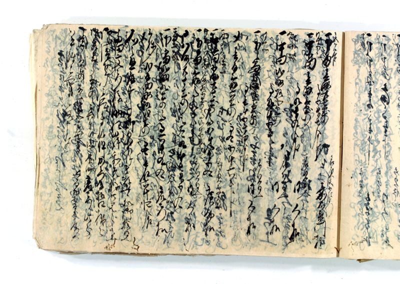 諸御願書控(後藤氏壱番） - ページ 140