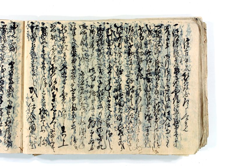 諸御願書控(後藤氏壱番） - ページ 141
