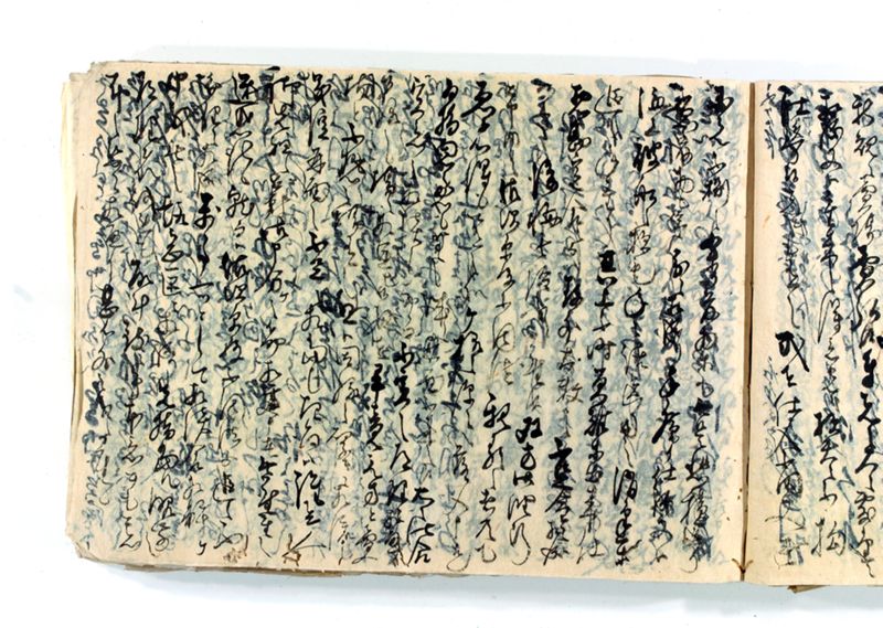諸御願書控(後藤氏壱番） - ページ 142