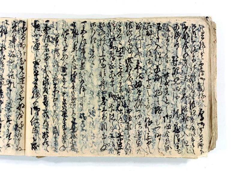 諸御願書控(後藤氏壱番） - ページ 143