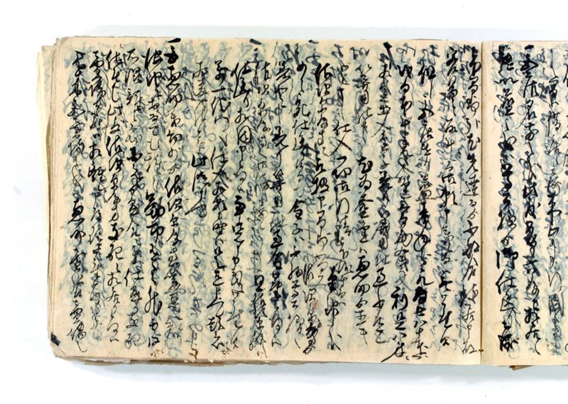 諸御願書控(後藤氏壱番） - ページ 144