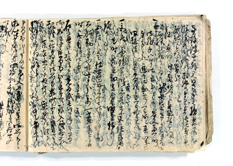 諸御願書控(後藤氏壱番） - ページ 145
