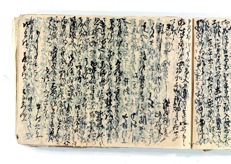 諸御願書控(後藤氏壱番） - ページ 146