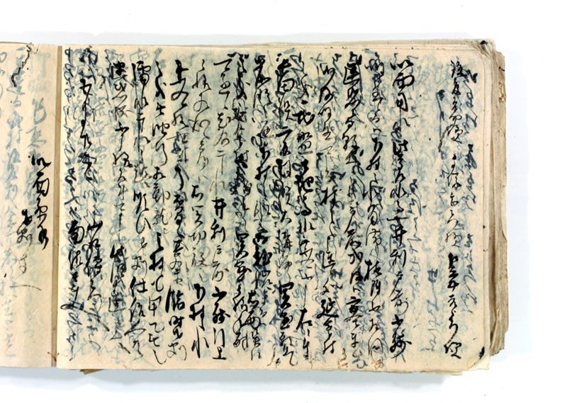 諸御願書控(後藤氏壱番） - ページ 147