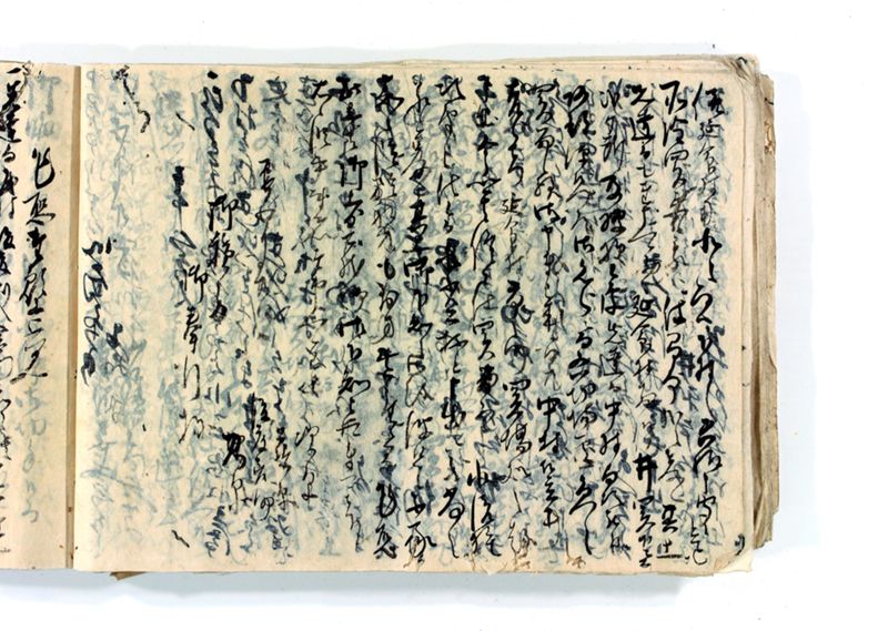 諸御願書控(後藤氏壱番） - ページ 149