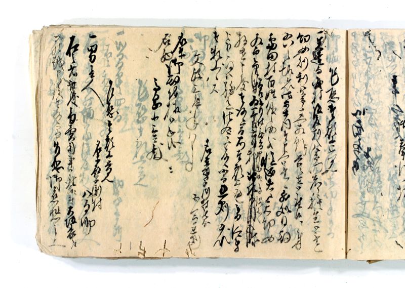 諸御願書控(後藤氏壱番） - ページ 150