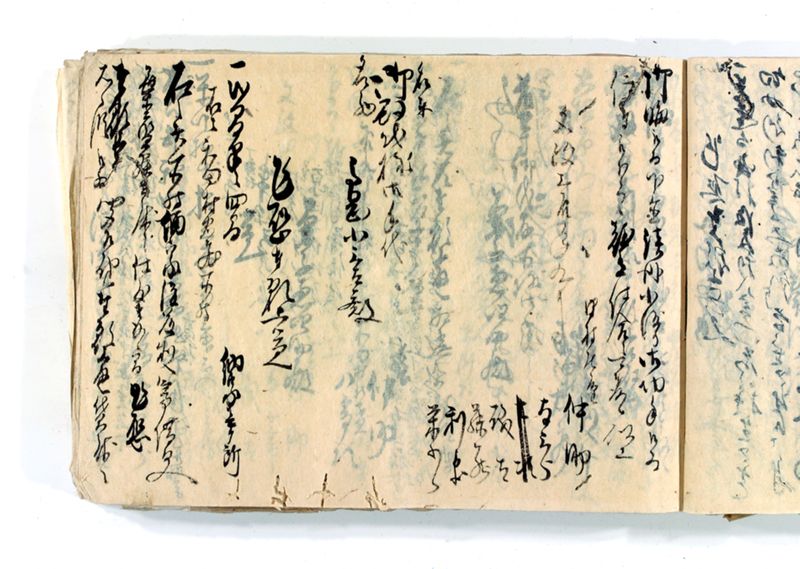 諸御願書控(後藤氏壱番） - ページ 151