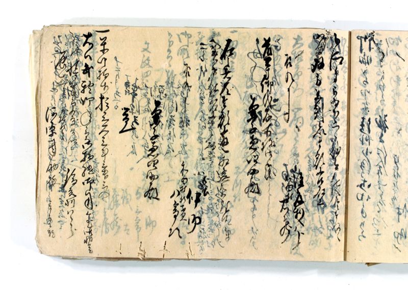 諸御願書控(後藤氏壱番） - ページ 152