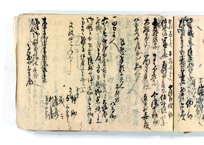 諸御願書控(後藤氏壱番） - ページ 154