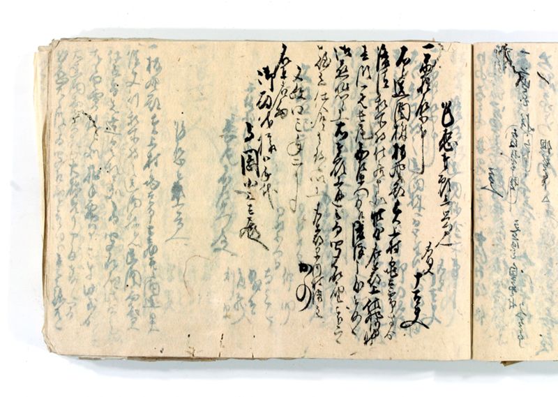 諸御願書控(後藤氏壱番） - ページ 156
