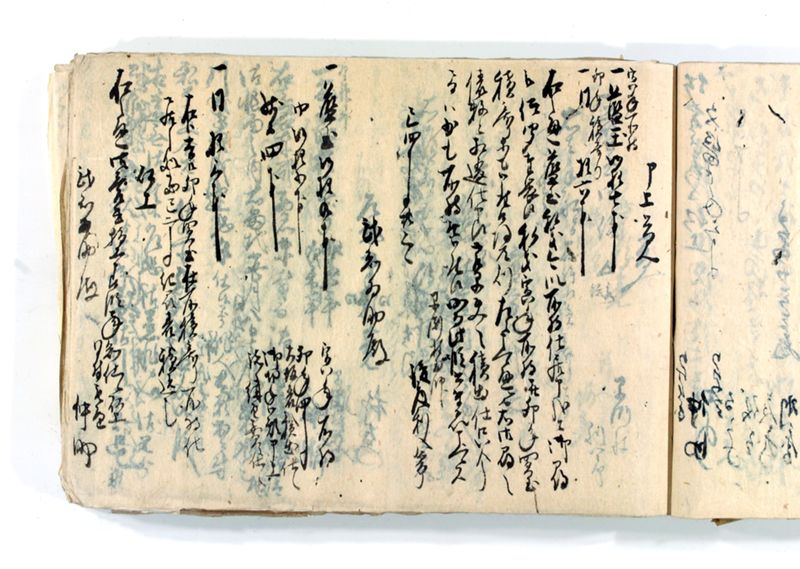 諸御願書控(後藤氏壱番） - ページ 160