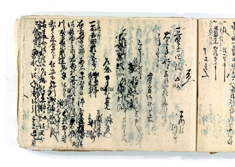 諸御願書控(後藤氏壱番） - ページ 161