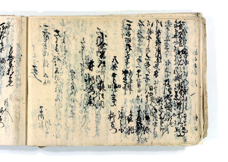 諸御願書控(後藤氏壱番） - ページ 162