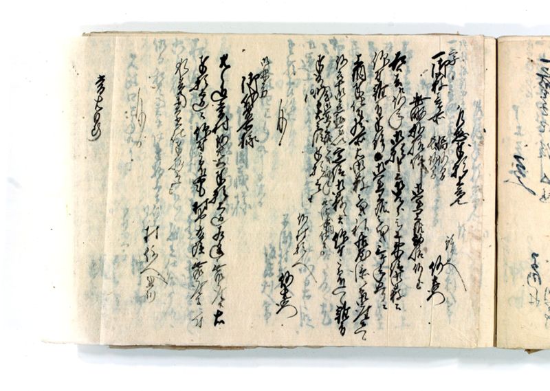 諸御願書控(後藤氏壱番） - ページ 163