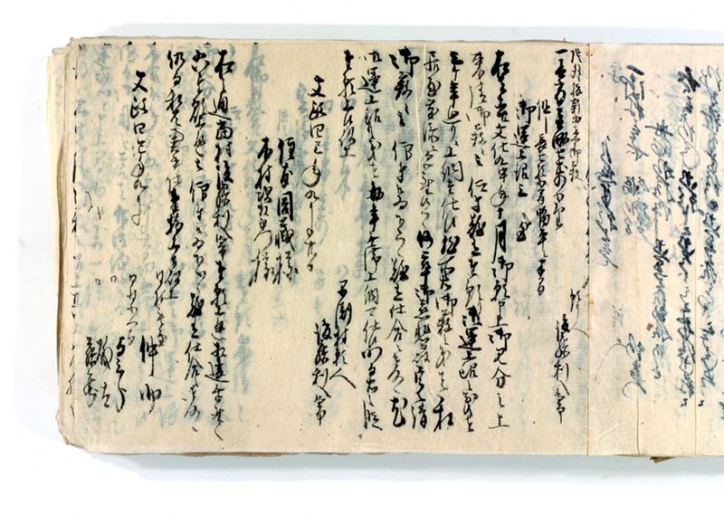 諸御願書控(後藤氏壱番） - ページ 164
