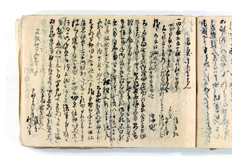 諸御願書控(後藤氏壱番） - ページ 168