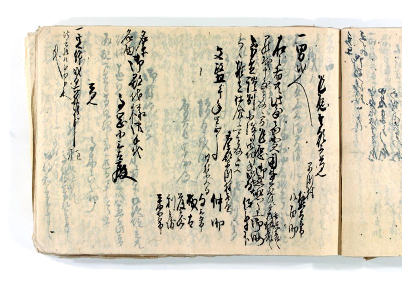諸御願書控(後藤氏壱番） - ページ 170