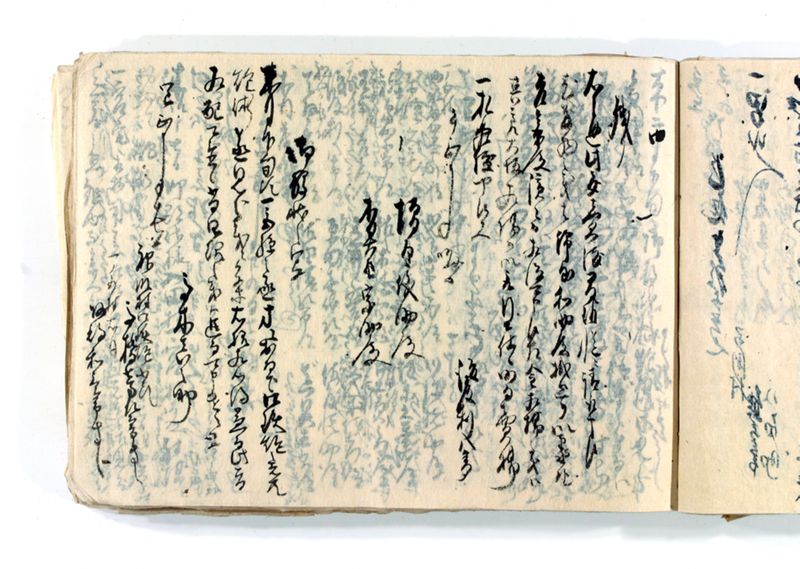 諸御願書控(後藤氏壱番） - ページ 171