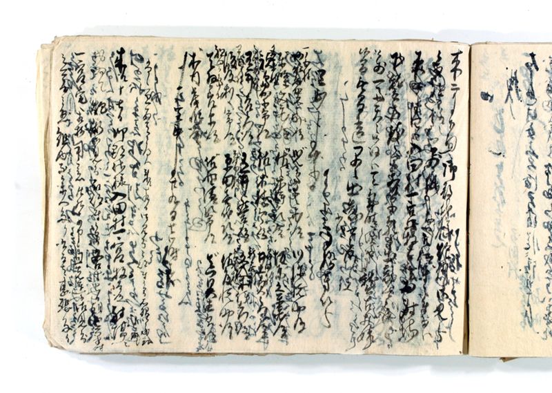 諸御願書控(後藤氏壱番） - ページ 172