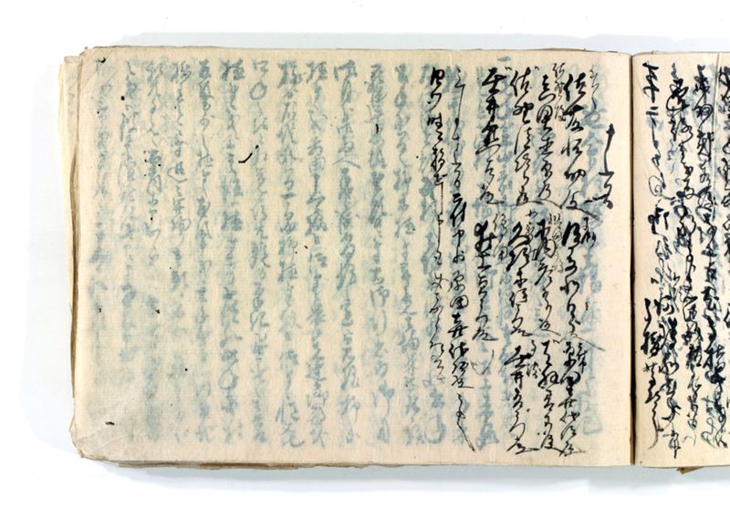 諸御願書控(後藤氏壱番） - ページ 174