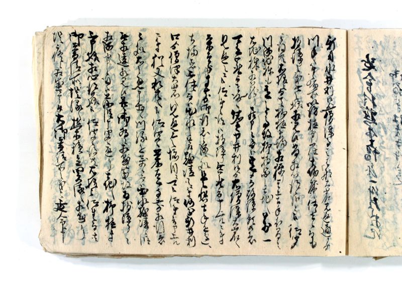 諸御願書控(後藤氏壱番） - ページ 176
