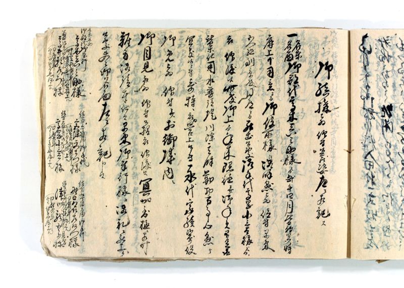諸御願書控(後藤氏壱番） - ページ 182