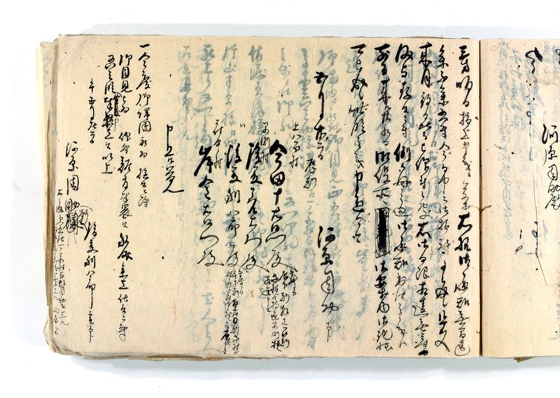 諸御願書控(後藤氏壱番） - ページ 186
