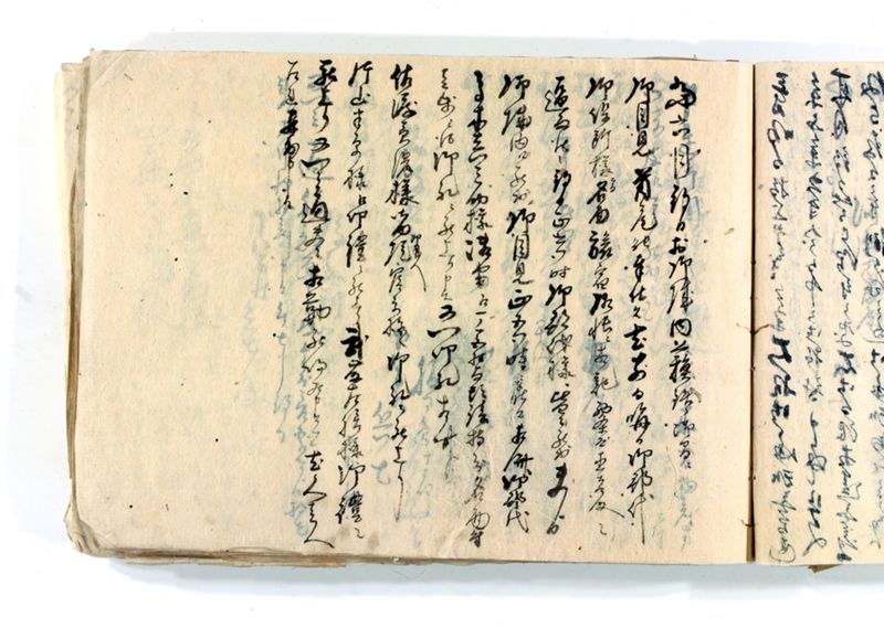 諸御願書控(後藤氏壱番） - ページ 187