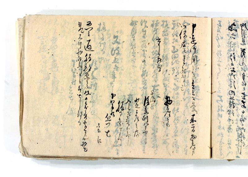 諸御願書控(後藤氏壱番） - ページ 188